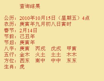 云县尚名轩起名